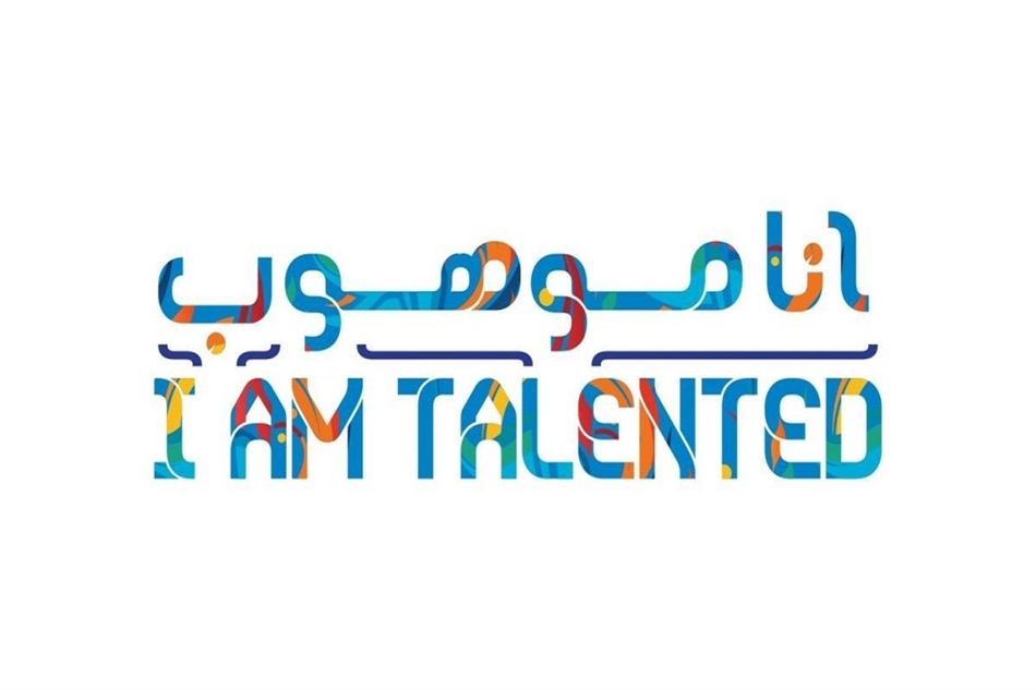 Bahrain định hình tương lai thể thao: Nơi những tài năng trẻ được phát hiện và phát triển